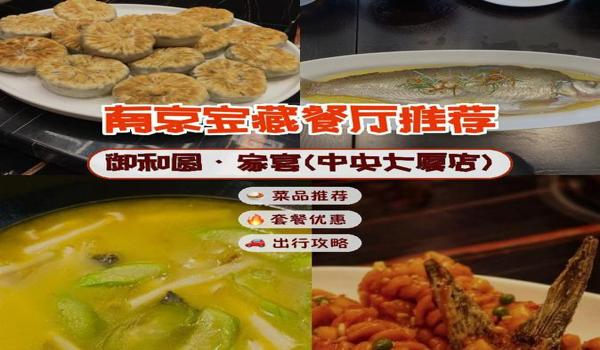 绝地求生跑山鸡辅助怎么样（使用跑山鸡辅助是否存在封号风险？）