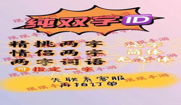 绝地求生优质辅助是什么