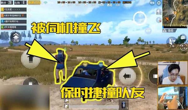 绝地求生保时捷辅助怎么开（绝地求生保时捷辅助的安装步骤是什么？）