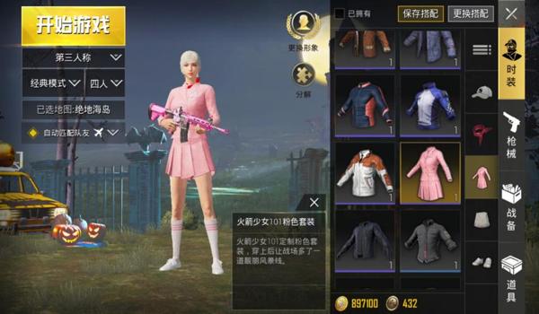 腾讯绝地求生地图辅助怎么用（腾讯绝地求生地图辅助的安装步骤有哪些？）