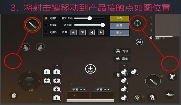 手柄吃鸡有辅助瞄准吗