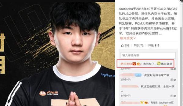 rng绝地求生辅助稳吗