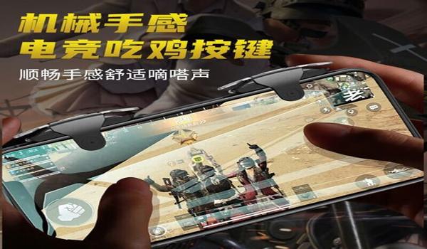 pubg有辅助工具吗