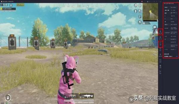 pubg下蹲用什么快捷键