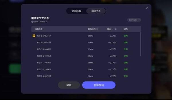 pubg为什么老被检测