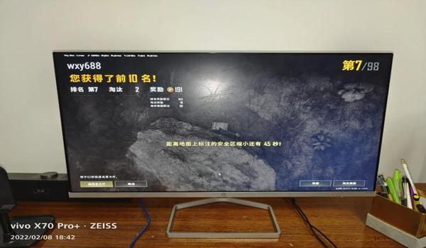 绝地求生真的很多外挂吗