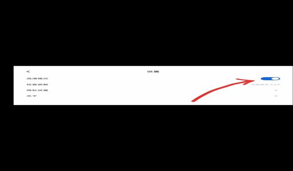 小米远程辅助怎么用