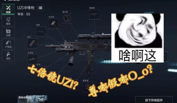 pubg6倍镜什么时候出的（pubg六倍镜的首次推出时间是什么时候？）