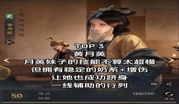 绝地求生千里马辅助有什么用