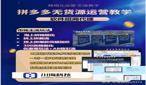 辅助代理工作怎么做