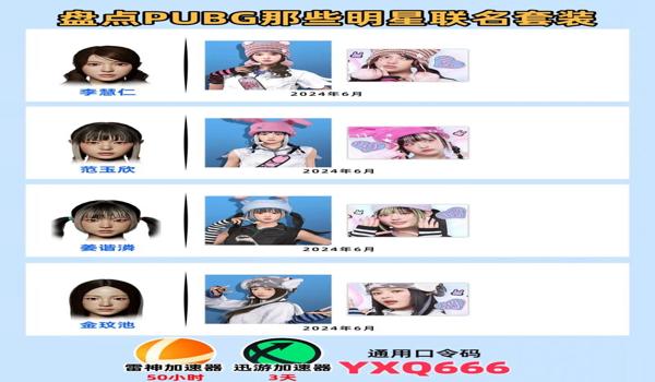 pubg怎么充钱划算