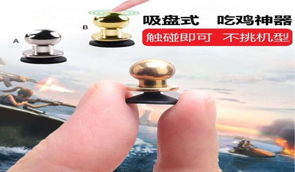 绝地求生小辅助软件叫什么（绝地求生小辅助软件有哪些功能？）