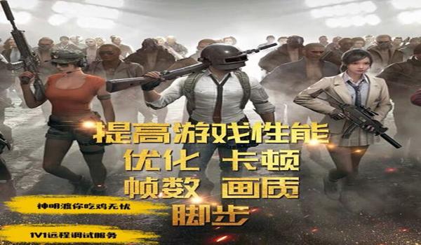 绝地求生显示fps用什么辅助软件