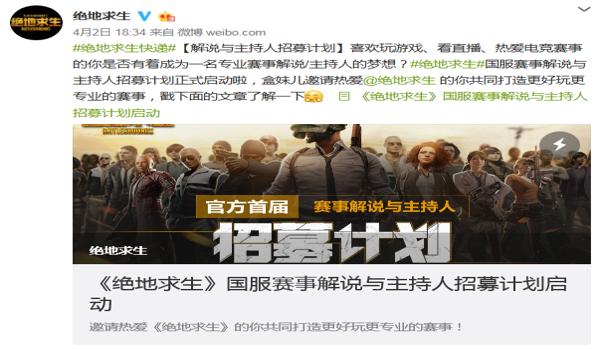 绝地求生国服为什么不过审（绝地求生国服审核的主要障碍是什么？）