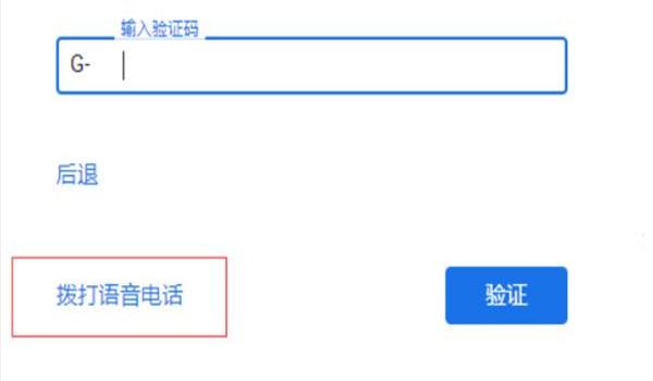 绝地求生谷歌辅助怎么用