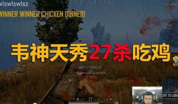 绝地求生辅助跑路消息怎么看
