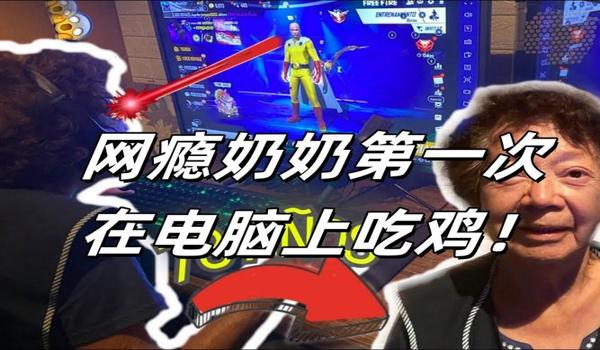 绝地求生辅助外国作者怎么弄（绝地求生辅助工具的常见功能和特点是什么？）