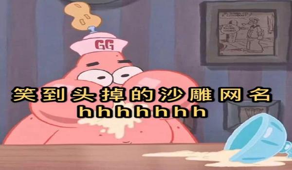 绝地求生辅助网名头像怎么弄