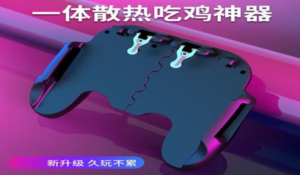 绝地求生有什么辅助器