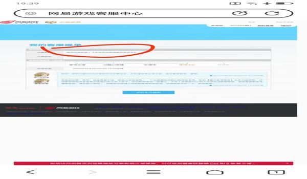 steam账号被盗吃鸡被对方开挂封了能解封吗