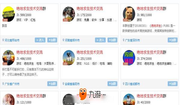 绝地求生外挂怎么解封（绝地求生外挂解封的常见原因是什么？）