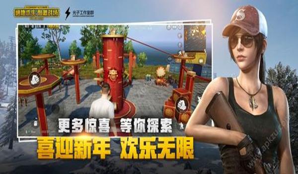 绝地求生需要辅助账号吗安卓