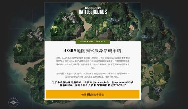 绝地求生辅助管理码怎么用（如何获取绝地求生辅助管理码？）