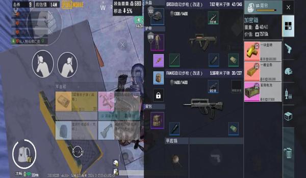 pubg怎么举报队友（在pubg中，如何有效截图以举报误伤队友？）