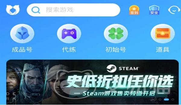 绝地求生白名单账号什么意思