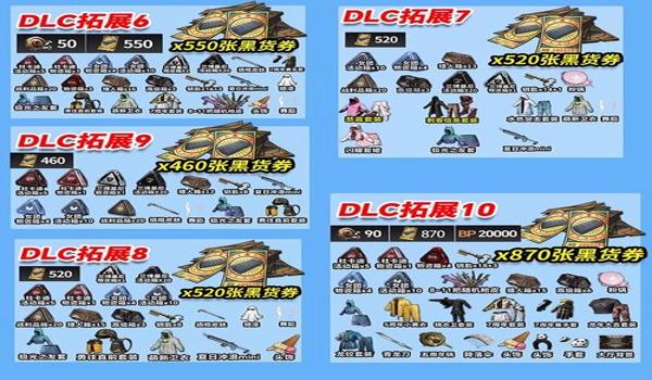 绝地潜兵dlc怎么用（绝地潜兵dlc的基本介绍是什么？）