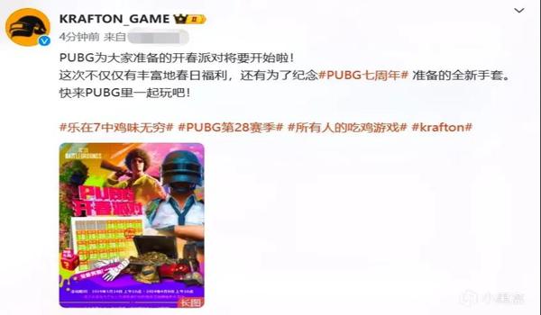 pubgg币怎么算（pubg g币的获取方式有哪些？）