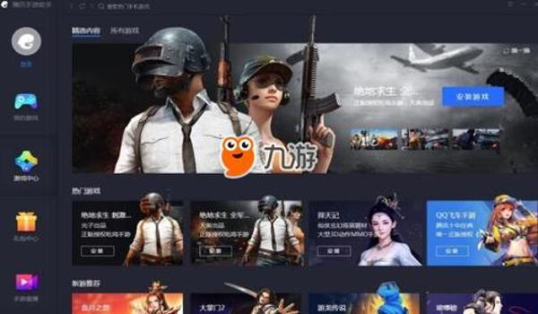 绝地求生强权辅助怎么用（绝地求生强权辅助的基本功能有哪些？）