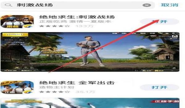 绝地求生手游黑鹰辅助怎么用（如何下载和安装绝地求生黑鹰辅助软件？）
