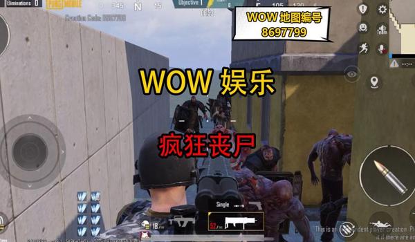 丧尸横行之绝地求生讲的什么(《绝地求生之丧尸横行》的主要情节是什么?)