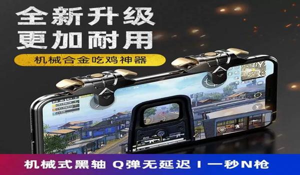 绝地求生怎么清除按键