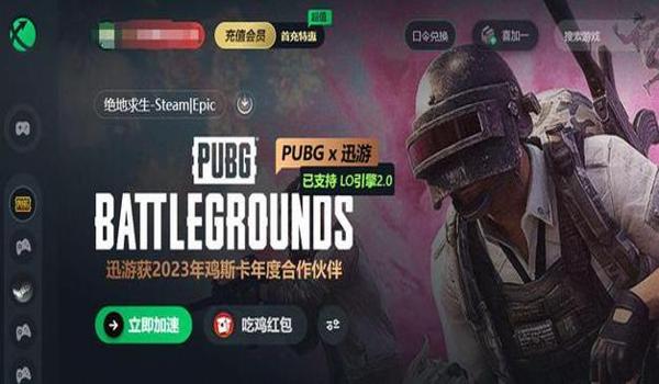 绝地求生语音包辅助怎么用（如何下载和安装绝地求生语音包辅助器？）
