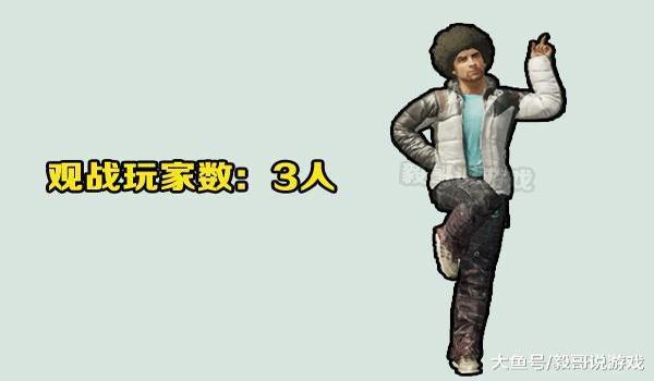 绝地求生变态辅助没了怎么回事（绝地求生变态辅助被封号的原因是什么？）