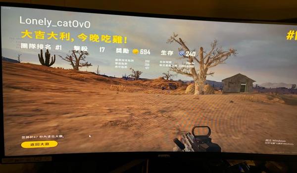 为什么绝地求生没有fpp选项