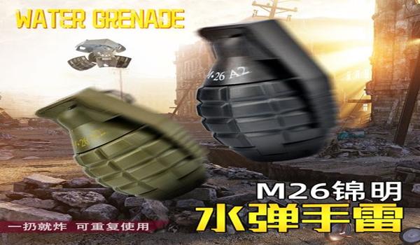 绝地求生手雷怎么扔远
