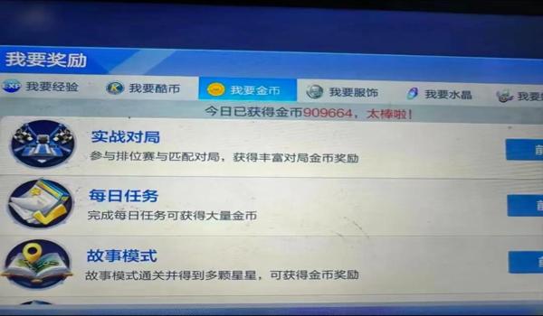 pubg怎么刷金币