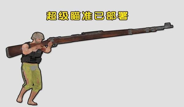 绝地求生地图敌人辅助怎么用（绝地求生中有哪些地图辅助工具可以帮助定位敌人？）