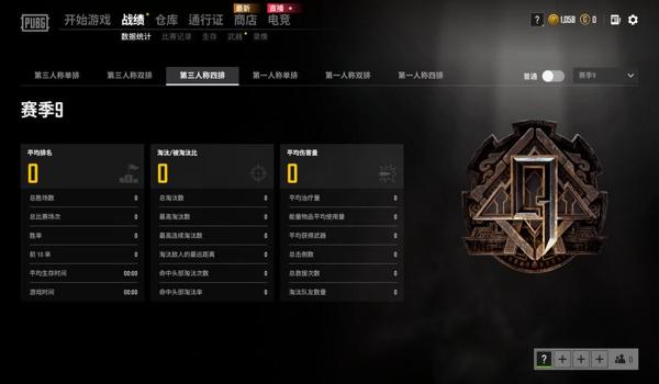 pubg红算外挂吗