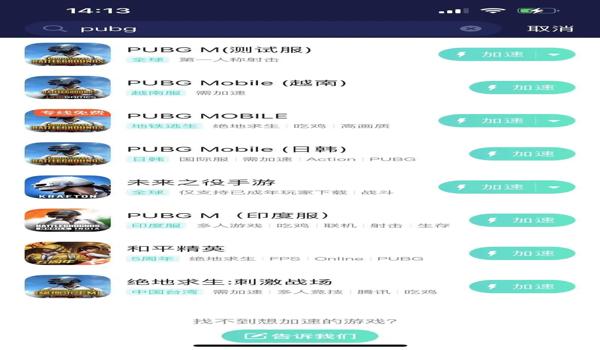 绝地求生国际服pubg地铁逃生怎么登录（绝地求生国际服地铁逃生模式的登录步骤是什么？）