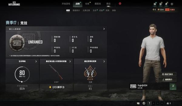 pubg还有挂吗（pubg公司采取了哪些具体措施来打击外挂？）