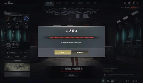 绝地求生游戏内语音用什么键