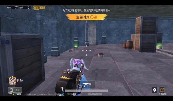 pubg四排有人机吗
