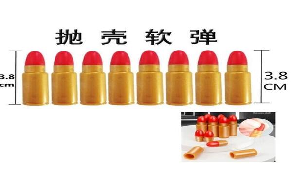 绝地求生泡沫辅助怎么用的