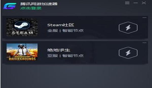 绝地求生辅助器怎么收费的（绝地求生辅助器的收费模式有哪些类型？）