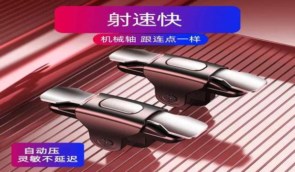绝地求生辅助为什么贵一点