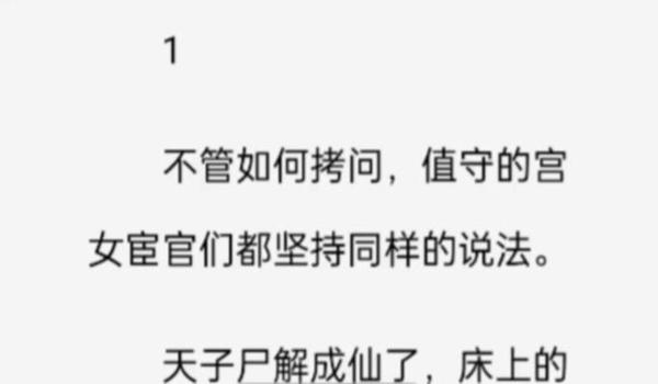 绝地求生辅助飞仙怎么用（如何下载和安装绝地求生辅助飞仙？）